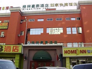 Greentree Inn Beijing Tiantan Zhaogongkou Bridge Екстер'єр фото